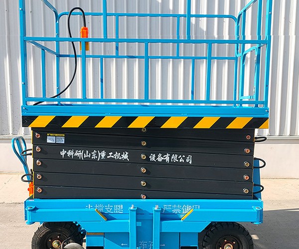 钦北自行走升降机